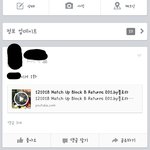 [블락비] 내친구입덕시킴<b>vV</b>