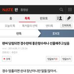 [EXO] 경수 <b>쉰내</b> 예전부터 돈거맞음