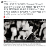 [카이] 와 모픽 <b>포토북</b> 티저떴어ㄷㄷ