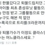 [비스트] 여기보단