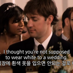 결혼식에 <b>흰옷</b> 입는일, 미국에서는