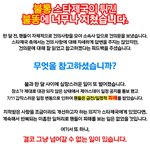 [아이돌] 스타제국이 한 만행, 꼭 알리고 싶습니다.