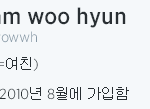 [인피니트] 헐 <b>남우현</b>씨 설렙니다