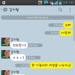 [카톡] 흔한 남매의.카톡.jpg