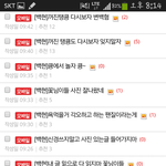 [EXO] 백혐톡을 도배했던 <b>나의</b> 나쁘고귀여운짓ㅠ