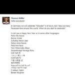 [EXO] 니네 독일축구선수 토마스뮐러알아??ㅋㅋㅋㅋㅋㅋ