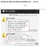 [공포베스트] 잘생긴 남자의 <b>여유</b>