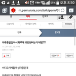 [EXO] 이거냐가쓴글인게 뭔가 <b>오해</b>있는데 들어와ㅘ
