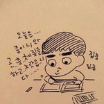[EXO] 미친ㅋㅋㅋㅋ남친카톡프사가 이거길래 ㅋㅋㅋㅋㅋ