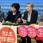 [시사<b>논평</b>] 국제적 망신당하는 전교조 탄압