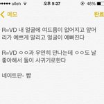 r=vd 쓰는 방법좀