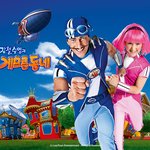 [EXO] 내만화의 끝은 이거였는데 강철<b>수염</b>과 게으른동네