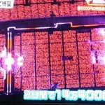 [EXO] 판 <b>정독</b>하다가 5대팬덤?