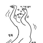 [EXO] 만화 <b>ost</b>는 이누야샤가 짱이지 ...