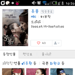 [EXO] 너네 <b>주몽</b>은 알아?