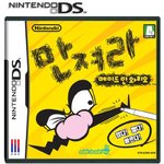 [EXO] 니들이뭘모르네 <b>닌텐도</b>레전드<b>칩</b>은 이거임