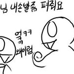 [EXO] 흰 <b>천과</b> 바람만있으면 어디든 갈수있어