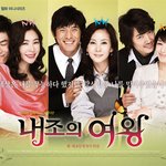 [EXO] 내조의<b>여왕</b>아는사람