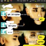 [댓글부탁] <b>제짝</b>남한테 어제카톡이왔는데