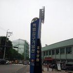 [효창공원역] 효창공원역 백범김구기념관에 간 nhne