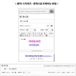 [EXO] @ 스타워즈 팬게시글 도배방법! @