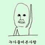 [인피니트] 맴이아퍼다