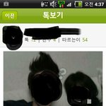[추억팔<b>이여</b>] 하이데어 여자와 남자의 인증