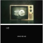 [추억파리여] <b>역사</b>를 바꾼 한통의 전화