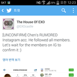 [EXO] 종대인스타