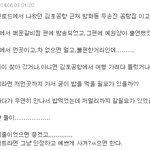 [<b>b1a4</b>] 쥬얼리 예원과 사귀는 <b>b1a4</b> 신우