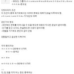 [EXO] 이거 새삼 웃김ㅋㅋㅋㅋㅋㅋㅋㅋㅋㅋㅋ