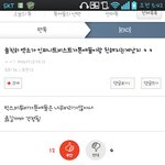 [VIXX] 엑소<b>팬분</b>중에 빅스에관해 욕하던글이 없었다던<b>분</b> 보세요