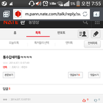 [EXO] 이년적어도 엓톡관음하던년 빼박