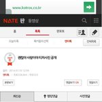 [EXO] <b>나잘</b>했지??경수까는글에 욕하고옴 