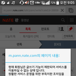 [EXO] 왜신고하고난리야시발<b>아아</b>알