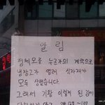 [틴펫스토리] <b>테러</b> 당하고도 긍정적인 식당 주인.jpg