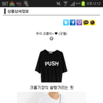 [코디] 코디좀봐주세요