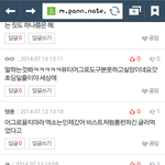 [EXO] 진짜 얘네때리고싶다