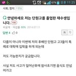 [공포베스트] 빡침주의) <b>세월</b>호에 숟가락 얹기