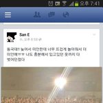 [공포베스트] san e 점퍼 중고나라 <b>사건jpg</b>