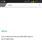 [EXO] ㅅㄷ 인티하는애들도와줘