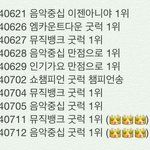 [비스트] 우리가 <b>한물</b> 갔다고?