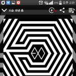 [EXO] 나칭찬해죠