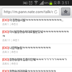 [EXO] 장현승이"꿋렄!!쀄비꿋렄!!!"을<b>한</b><b>뒤</b>
