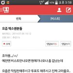 [EXO] 난ㅂㅌ괜찮은데