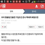 [EXO] 야 이거 당연한거 아님? 