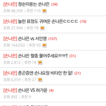 [EXO] 와 언플<b>핑크</b> 언플봐 ㅋㅋㅋㅋㅋ
