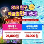 [EXO] 야 애들아 <b>반값</b> 세일한다 들어와봐