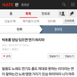 [EXO] 핑<b>팬</b>이엑소욕한다고?<b>니</b>들은
