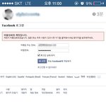 [공포베스트] 아이돌과 이름 같다고 <b>피해</b>봄
